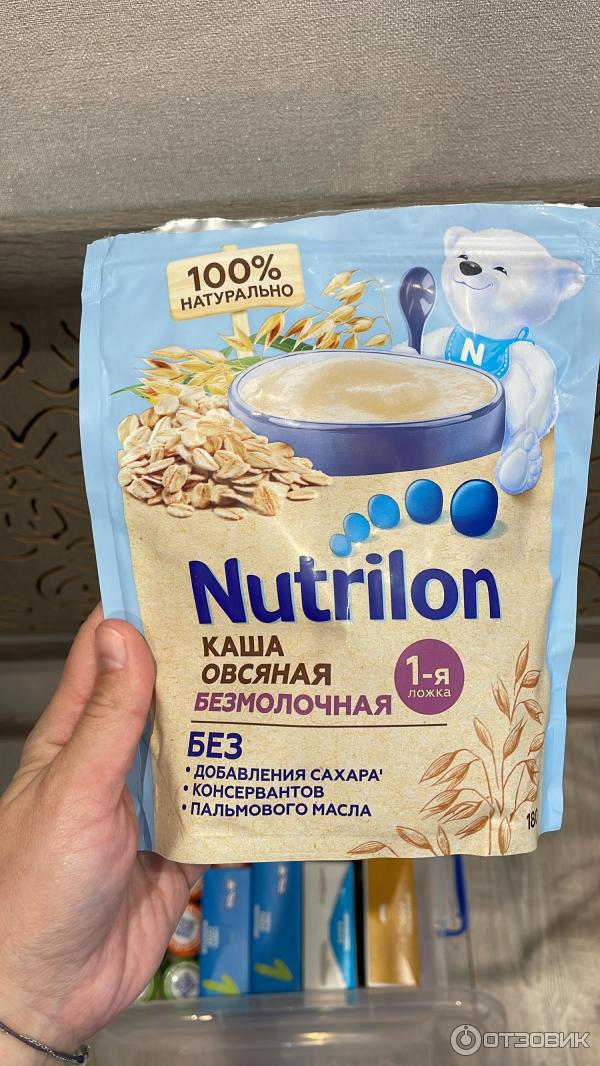 Детские каши Nutricia Nutrilon фото