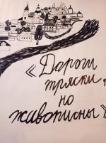 Кондитерская "Здесь был Чехов" (Россия, Звенигород) фото