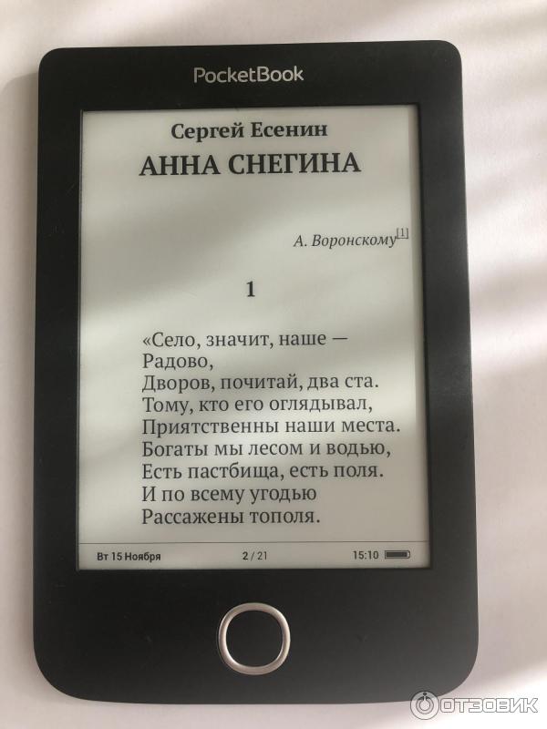 Электронная книга PocketBook 614 Plus фото