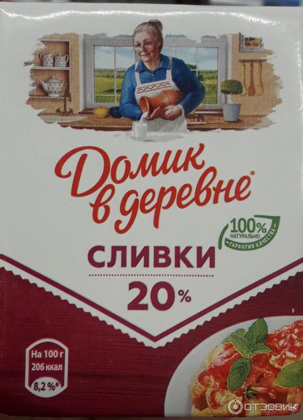 Сливки Домик в деревне 20% фото