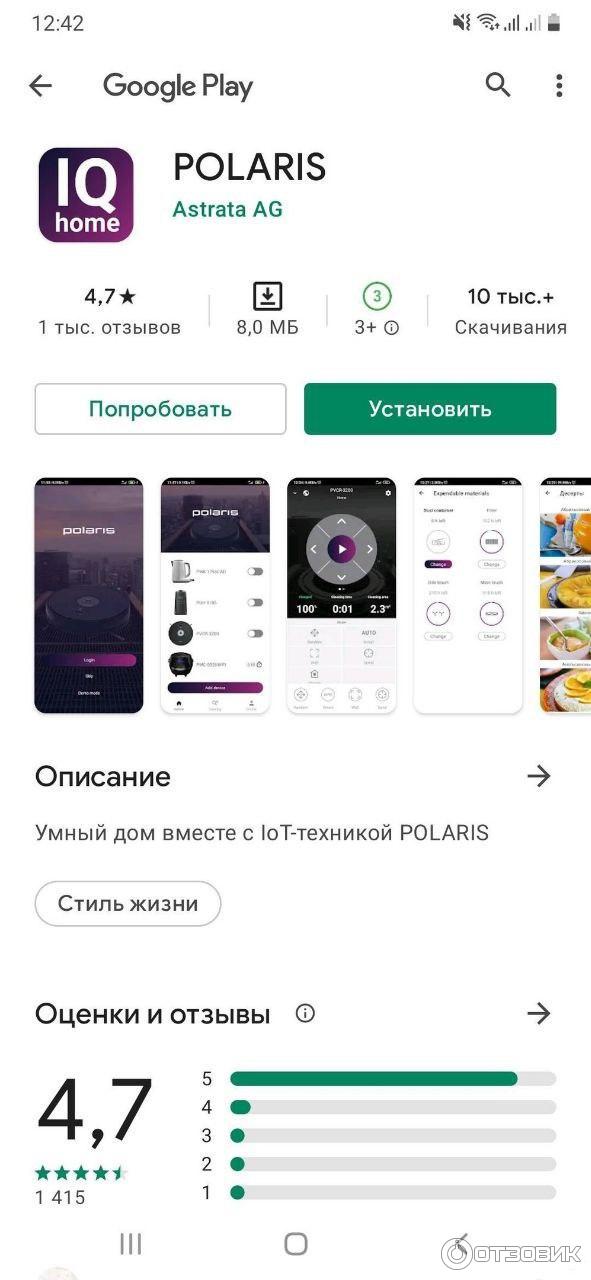 Робот-пылесос Polaris PVCR Wave 15 WiFi IQ Home Aqua фото