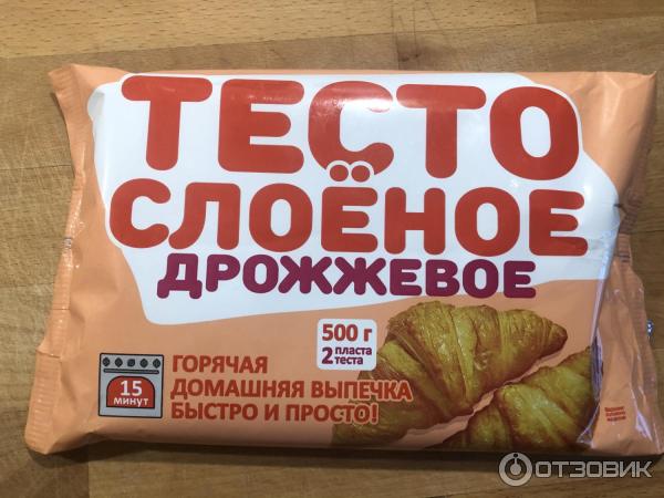 Тесто слоеное дрожжевое Талосто фото