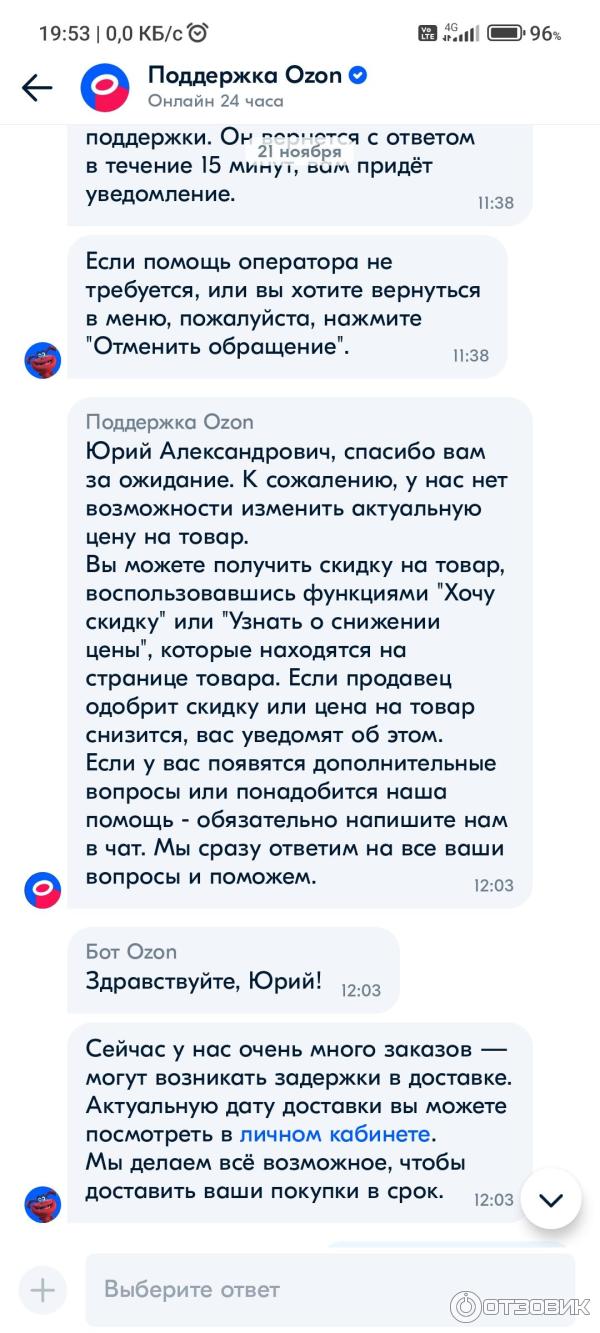 Ozon.ru - интернет-магазин фото