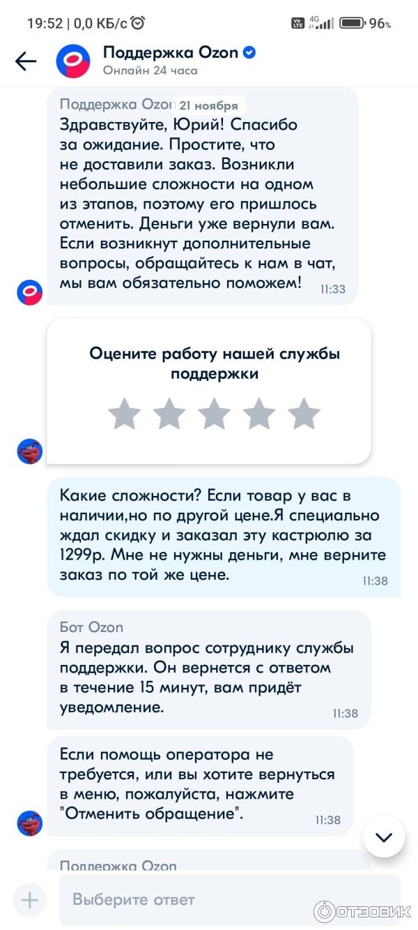 Ozon.ru - интернет-магазин фото