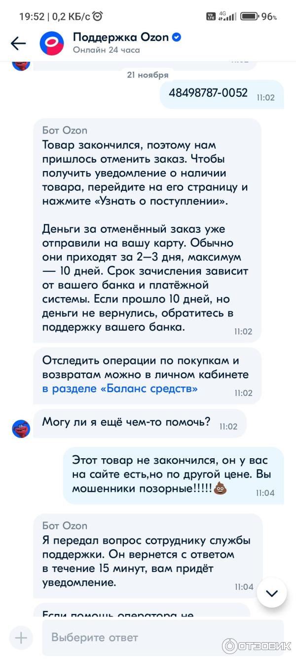 Ozon.ru - интернет-магазин фото