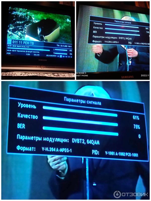 Цифровой эфирный ТВ ресивер World Vision T624A (работа)