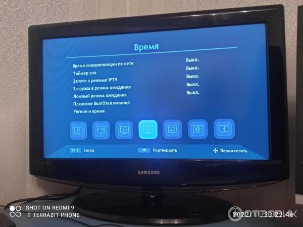 Цифровой эфирный ТВ ресивер World Vision T624A (меню времени))