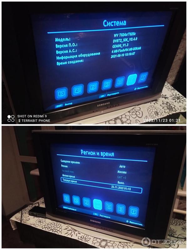 Цифровой эфирный ТВ ресивер World Vision T624A (сведения)
