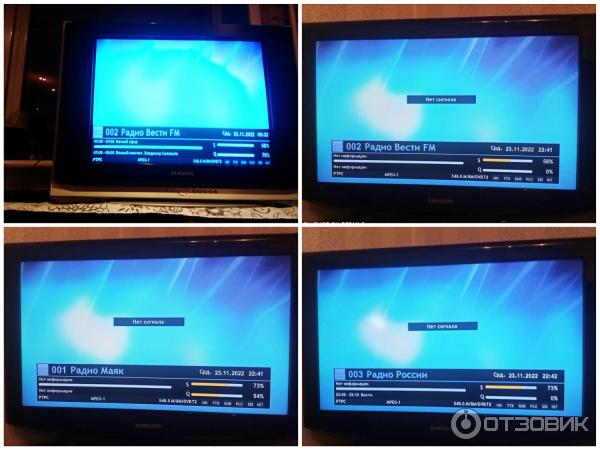 Цифровой эфирный ТВ ресивер World Vision T624A (работа)