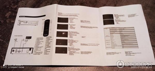 Цифровой эфирный ТВ ресивер World Vision T624A (инструкция)