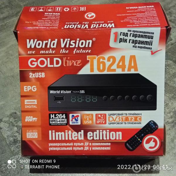 Цифровой эфирный ТВ ресивер World Vision T624A (упаковка)