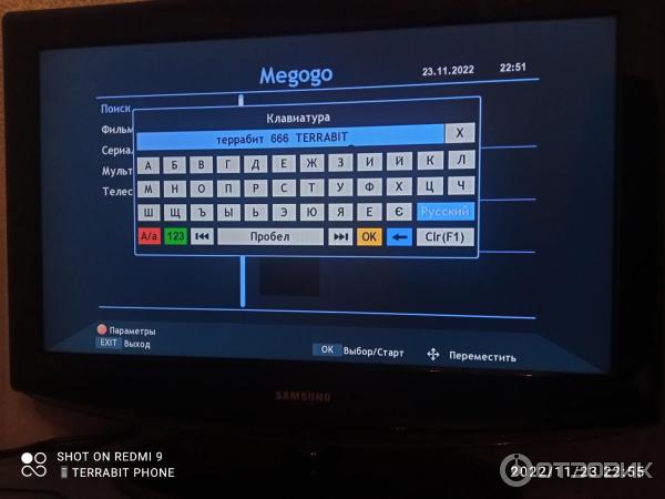 Цифровой эфирный ТВ ресивер World Vision T624A (клавиатура)