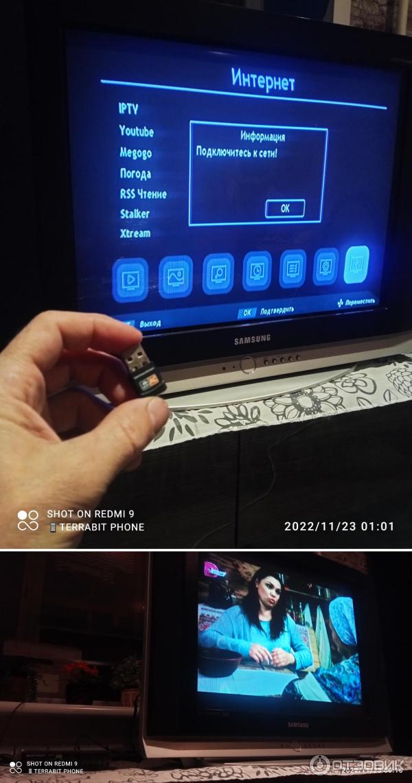 Цифровой эфирный ТВ ресивер World Vision T624A (работа)