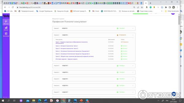 Talentsy.ru - онлайн обучение творчеству фото
