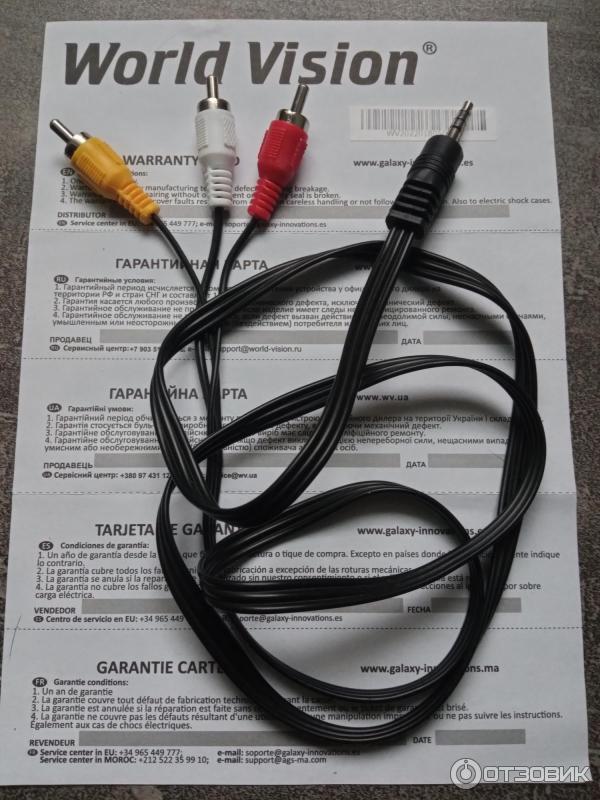 Цифровой эфирный ТВ ресивер World Vision T624A (прилагаемый шнур)
