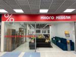 Сеть магазинов "Много мебели" (Россия) фото