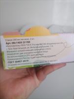 Стаканы BrightMix фото