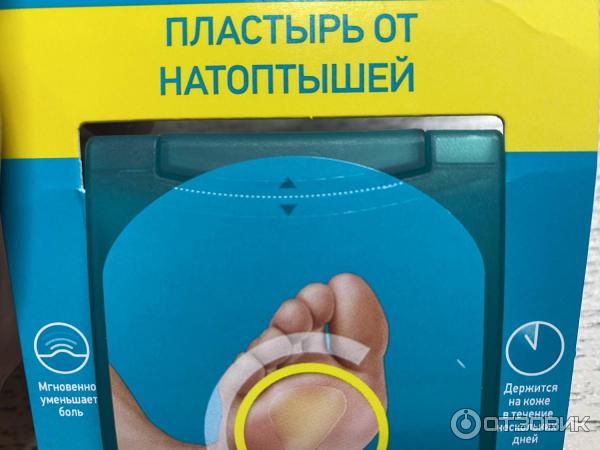 Пластырь от натоптышей Compeed фото