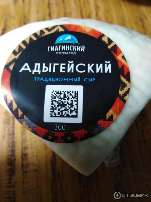 Сыр Гиагинский молзавод Адыгейский фото