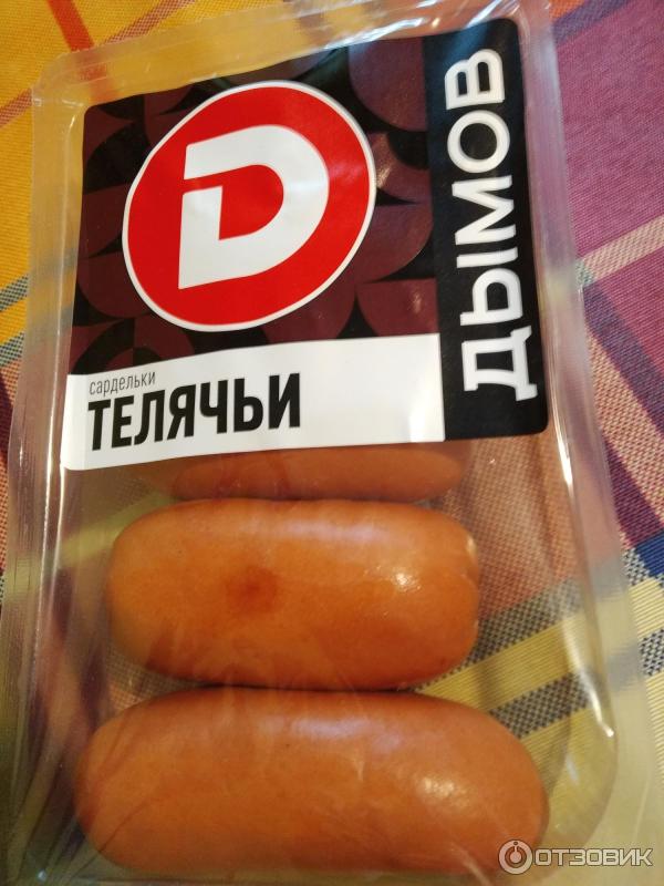 Сардельки Дымов Телячьи фото