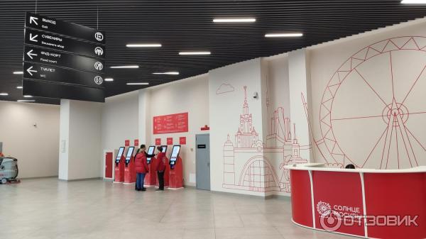 Колесо обозрения Солнце Москвы на территории на территории ВДНХ (Россия, Москва) фото