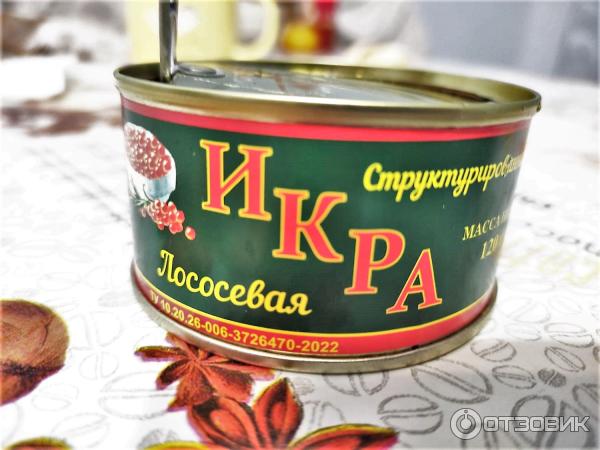 Лососевая икра структурированная Полезные продукты Южный регион фото