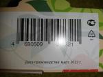 Стаканы BrightMix фото