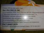 Стаканы BrightMix фото