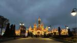 Парк развлечений "Остров мечты" (Россия, Москва) фото