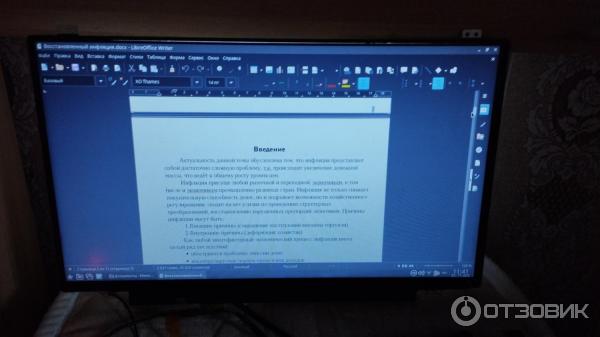 Libre Office Writer