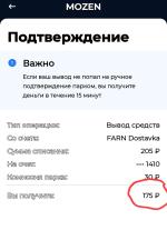 Работа в службе доставки "Яндекс.Курьер" (Россия, Москва) фото