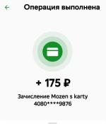 Работа в службе доставки "Яндекс.Курьер" (Россия, Москва) фото