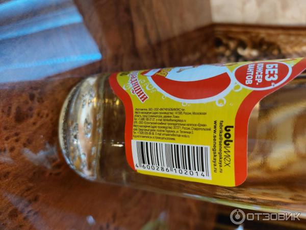 Лимонад Старые добрые традиции Оригинальный фото