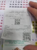 Меховая фабрика "Каляев" (Россия, Москва) фото