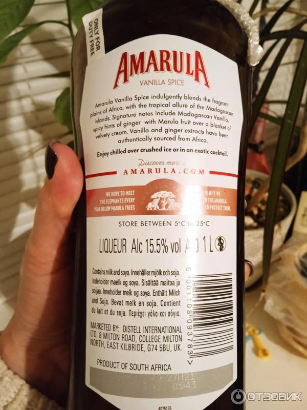 Ликер Amarula Vanilla Spice Cream фото