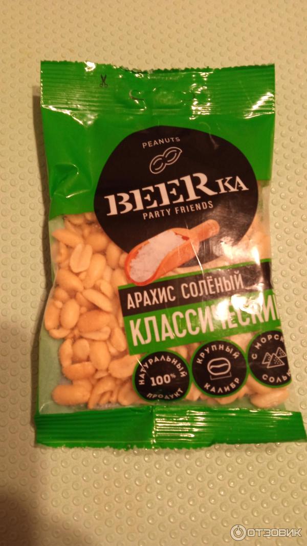 Арахис жареный соленый BEERka фото