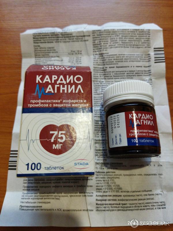 Таблетки Stada Кардиомагнил фото