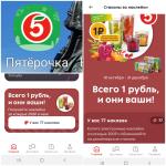 Стаканы BrightMix фото