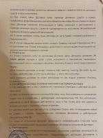 Школа английского языка "Learning Group" (Россия, Санкт-Петербург) фото