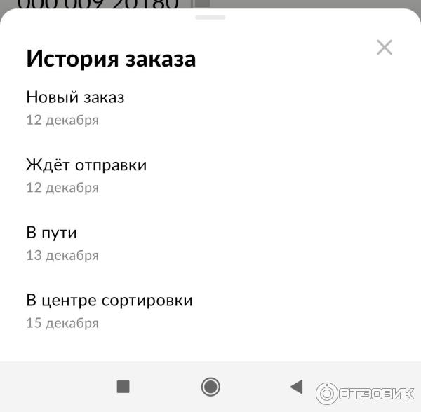 Доставка Avito x Exmail фото