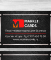 marketcards