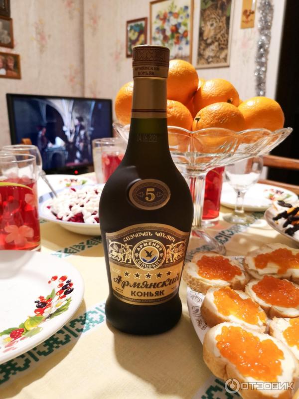 Армянский Коньяк 5 Звезд Цена
