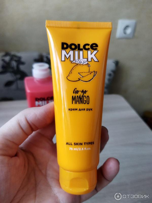 Dolce Milk Крем Купить