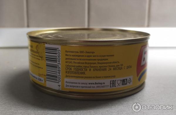 Отзыв о Консервы рыбные Беринг "Печень трески натуральная" | Качество и ...