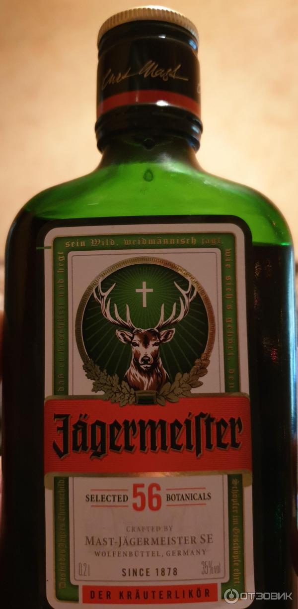 Ликер Jagermeister фото