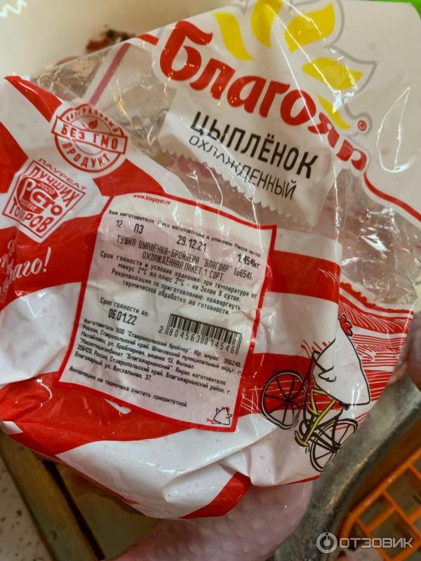 Упаковка от курицы с маркировкой