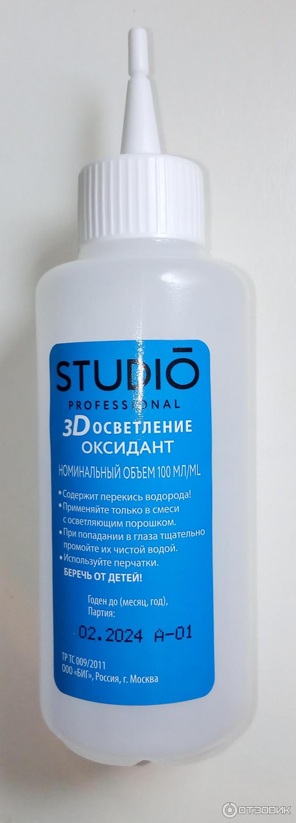 Осветлитель для волос Blond Art Studio Professional