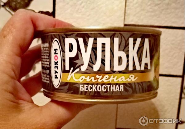 Рулька копченая бескостная Рузком фото