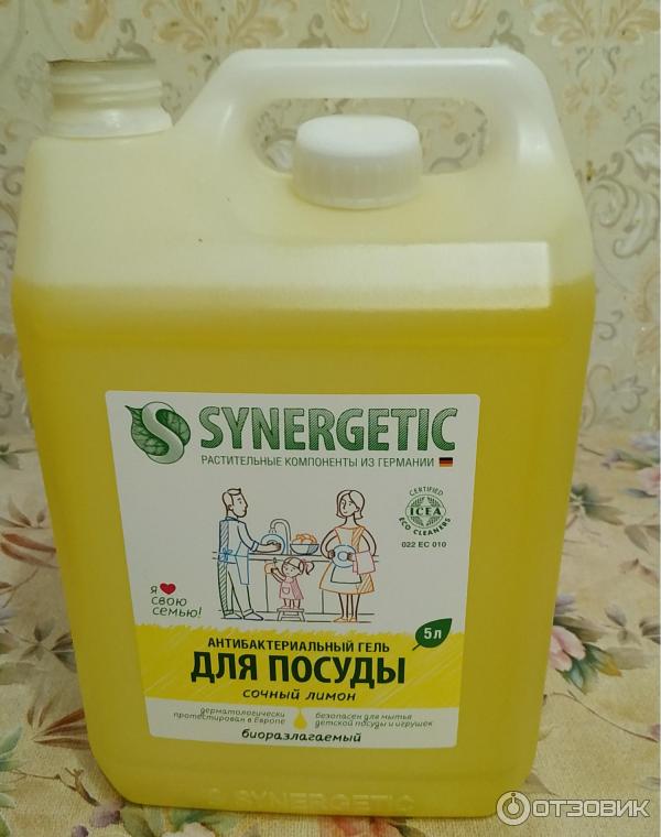 Средство для мытья посуды Synergetic фото