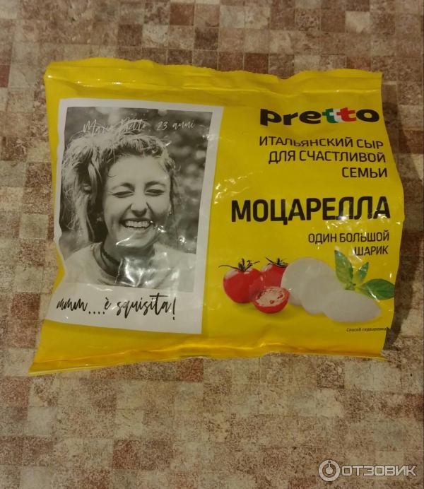 Сыр Pretto mozzarella фото